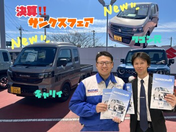 三連休最終日！本日２月２３日限定で青柳店にビターラ試乗車ご用意！サンクスフェア！！